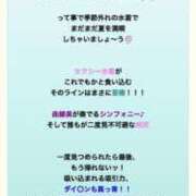 ヒメ日記 2025/09/24 23:57 投稿 みゆ 素人系イメージSOAP彼女感大宮館