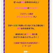 ヒメ日記 2025/10/12 23:12 投稿 みゆ 素人系イメージSOAP彼女感大宮館