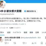 ヒメ日記 2025/11/28 23:13 投稿 みゆ 素人系イメージSOAP彼女感大宮館