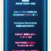 ヒメ日記 2025/12/23 00:23 投稿 みゆ 素人系イメージSOAP彼女感大宮館
