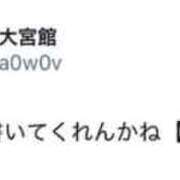 ヒメ日記 2025/12/24 15:49 投稿 みゆ 素人系イメージSOAP彼女感大宮館