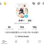 みゆ 少しお時間いいですか 素人系イメージSOAP彼女感大宮館