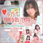 ヒメ日記 2026/02/08 20:32 投稿 みゆ 素人系イメージSOAP彼女感大宮館