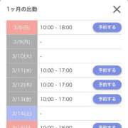 ヒメ日記 2026/03/02 17:26 投稿 みゆ 素人系イメージSOAP彼女感大宮館