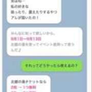 みゆ 始まった 素人系イメージSOAP彼女感大宮館