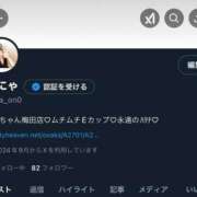 ヒメ日記 2025/01/24 22:00 投稿 うな 手こき＆オナクラ 大阪はまちゃん