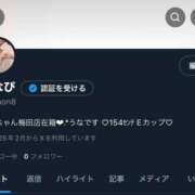 ヒメ日記 2025/02/25 21:20 投稿 うな 手こき＆オナクラ 大阪はまちゃん