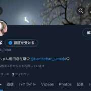 ヒメ日記 2025/04/15 20:30 投稿 うな 手こき＆オナクラ 大阪はまちゃん