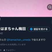 ヒメ日記 2025/04/22 22:40 投稿 うな 手こき＆オナクラ 大阪はまちゃん