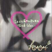 ヒメ日記 2025/01/18 01:22 投稿 ことり 川越ぽちゃまに