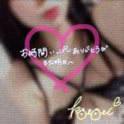 ヒメ日記 2025/01/25 00:42 投稿 ことり 川越ぽちゃまに