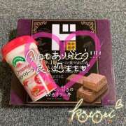 ヒメ日記 2025/01/26 01:22 投稿 ことり 川越ぽちゃまに