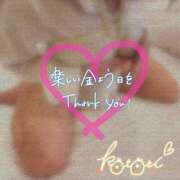 ヒメ日記 2025/02/08 01:32 投稿 ことり 川越ぽちゃまに