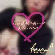 ヒメ日記 2025/02/25 01:02 投稿 ことり 川越ぽちゃまに