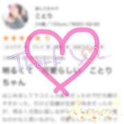 ヒメ日記 2025/02/26 12:10 投稿 ことり 川越ぽちゃまに