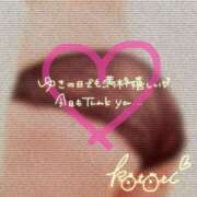 ヒメ日記 2025/03/05 01:02 投稿 ことり 川越ぽちゃまに