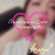 ヒメ日記 2025/03/06 01:02 投稿 ことり 川越ぽちゃまに