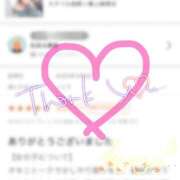 ヒメ日記 2025/03/09 23:52 投稿 ことり 川越ぽちゃまに