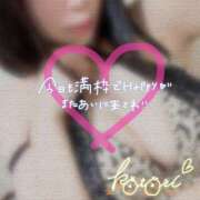 ヒメ日記 2025/03/12 00:52 投稿 ことり 川越ぽちゃまに