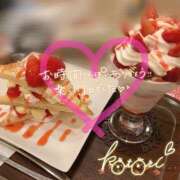 ヒメ日記 2025/03/13 01:12 投稿 ことり 川越ぽちゃまに