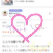 ヒメ日記 2025/03/18 20:12 投稿 ことり 川越ぽちゃまに