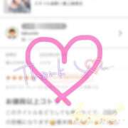 ヒメ日記 2025/03/21 02:22 投稿 ことり 川越ぽちゃまに