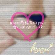 ヒメ日記 2025/03/23 16:17 投稿 ことり 川越ぽちゃまに