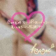 ヒメ日記 2025/03/25 02:12 投稿 ことり 川越ぽちゃまに