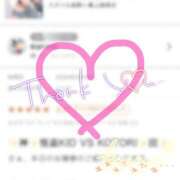 ヒメ日記 2025/03/27 15:12 投稿 ことり 川越ぽちゃまに