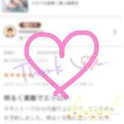 ヒメ日記 2025/04/09 20:52 投稿 ことり 川越ぽちゃまに