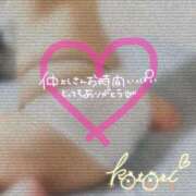 ヒメ日記 2025/04/12 01:32 投稿 ことり 川越ぽちゃまに