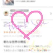 ヒメ日記 2025/04/14 02:52 投稿 ことり 川越ぽちゃまに