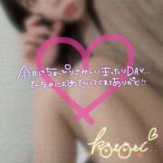 ヒメ日記 2025/04/15 02:02 投稿 ことり 川越ぽちゃまに