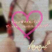 ヒメ日記 2025/04/23 16:32 投稿 ことり 川越ぽちゃまに