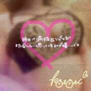 ヒメ日記 2025/04/27 22:59 投稿 ことり 川越ぽちゃまに