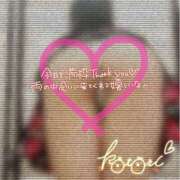 ヒメ日記 2025/05/03 01:22 投稿 ことり 川越ぽちゃまに