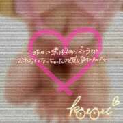 ヒメ日記 2025/05/05 12:32 投稿 ことり 川越ぽちゃまに