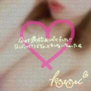 ヒメ日記 2025/05/10 02:42 投稿 ことり 川越ぽちゃまに