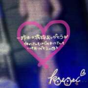 ヒメ日記 2025/05/23 00:12 投稿 ことり 川越ぽちゃまに