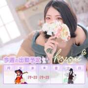 ヒメ日記 2025/06/08 22:52 投稿 ことり 川越ぽちゃまに