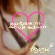 ヒメ日記 2025/06/24 16:02 投稿 ことり 川越ぽちゃまに