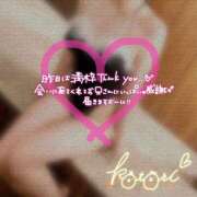 ヒメ日記 2025/07/13 13:32 投稿 ことり 川越ぽちゃまに
