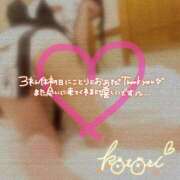 ヒメ日記 2025/07/20 15:02 投稿 ことり 川越ぽちゃまに