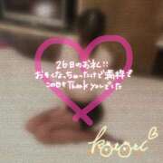 ヒメ日記 2025/08/09 14:52 投稿 ことり 川越ぽちゃまに