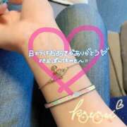 ヒメ日記 2025/08/12 15:42 投稿 ことり 川越ぽちゃまに