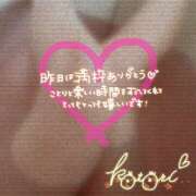 ヒメ日記 2025/08/13 16:42 投稿 ことり 川越ぽちゃまに