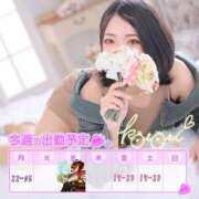 ヒメ日記 2025/09/22 01:52 投稿 ことり 川越ぽちゃまに