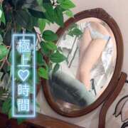 ななこ 見つけた？♡ 人妻倶楽部 内緒の関係 越谷店