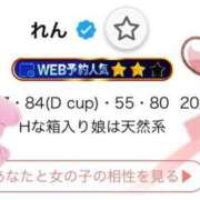 ヒメ日記 2025/02/10 19:11 投稿 れん 秋葉原コスプレ学園(AKG)