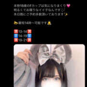 ヒメ日記 2025/08/11 12:15 投稿 川端みあ JKリフレ東京 池袋店